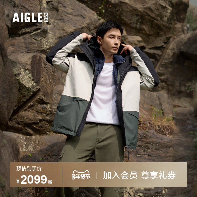 AIGLE艾高春季防风防雨可经典拼接色运动男夹克男士法式上衣外套,户外/登山/野营/旅行用品,户外休闲衣,淘宝优惠券,粉丝福利购,淘宝优惠卷