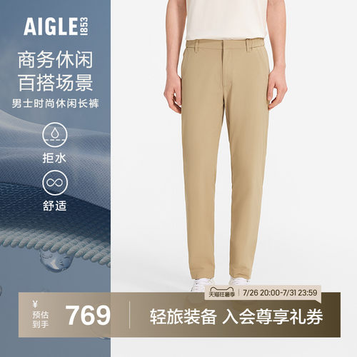 艾高男士长裤防泼水户外休闲裤