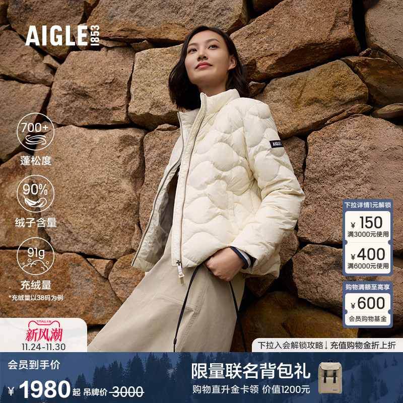 艾高女士羽绒服外套防泼水上衣