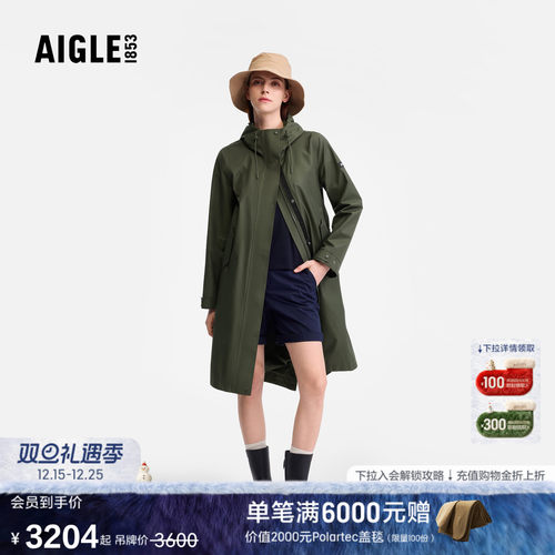 艾高女士长款风衣防风防水外套