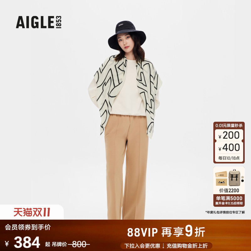 艾高男女同款围巾时尚百搭围脖