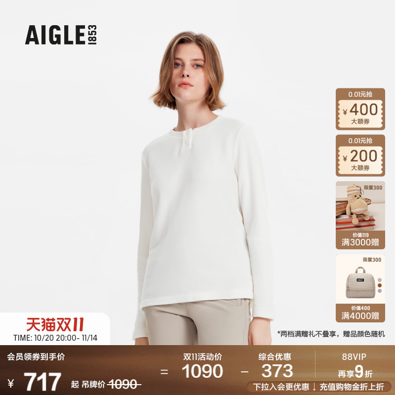 AIGLE艾高抓绒衣户外保暖女士
