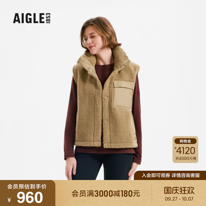 AIGLE艾高户外保暖抓绒马甲女
