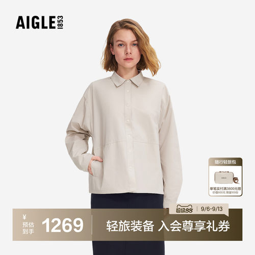 艾高女士衬衫速干凉感防晒衬衣