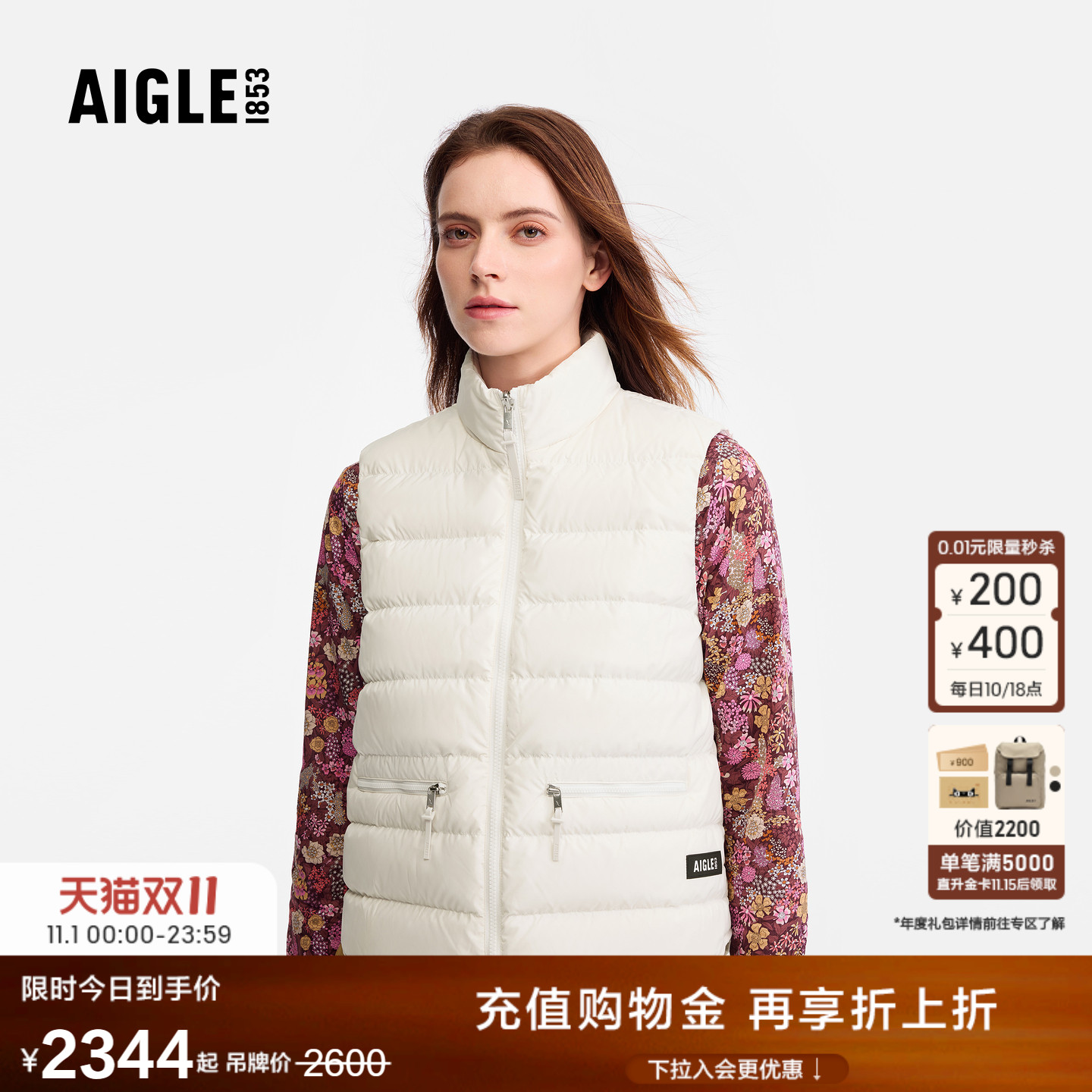 艾高女士羽绒马甲防泼水保暖上衣