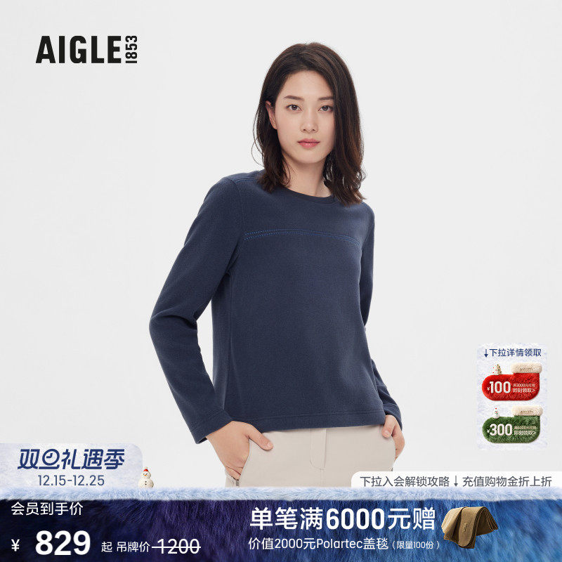 AIGLE艾高女士抓绒衣POLARTEC