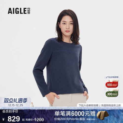 AIGLE艾高女士抓绒衣POLARTEC