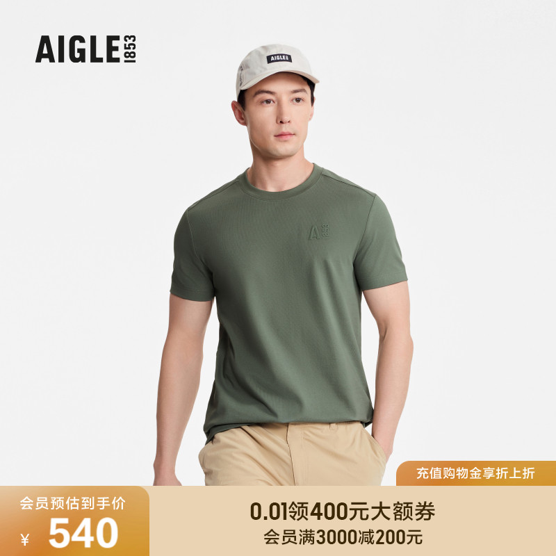 AIGLE短袖T恤速干吸湿凉爽男