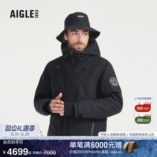 艾高男士棉服防风防雨保暖棉衣