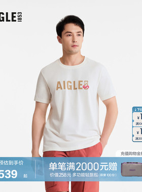 AIGLE艾高夏季抗菌速干短袖吸湿T恤内搭男士长袖内搭白色上衣AS88