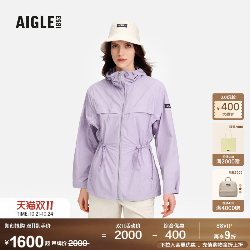 AIGLE艾高防泼水轻量夹克女