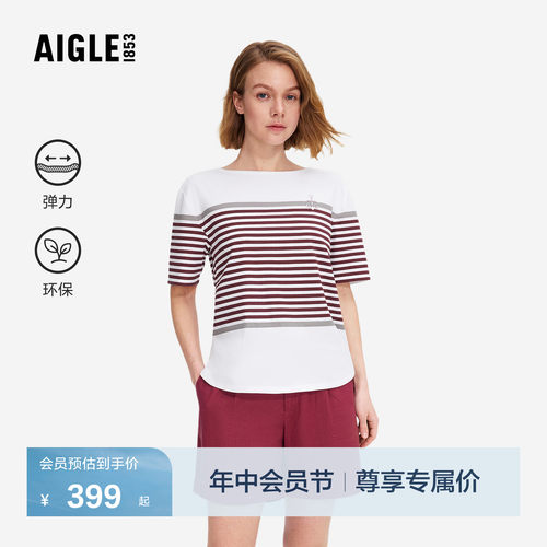 艾高女士短袖T恤户外休闲上衣