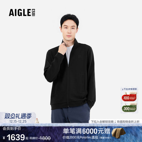 艾高男士外套美丽诺羊毛针织衫