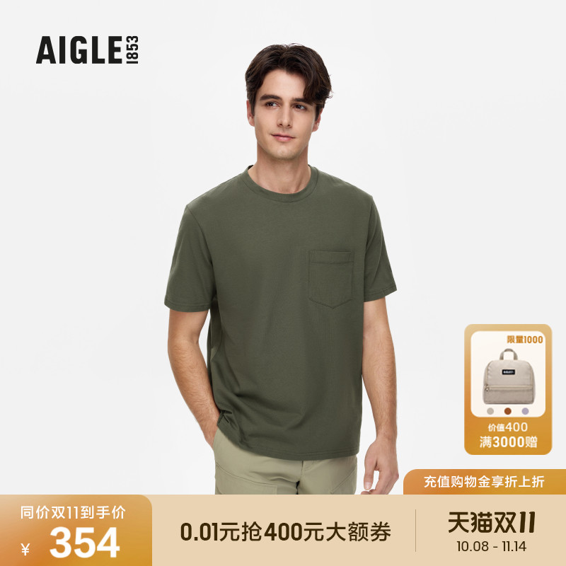 AIGLE艾高夏季户外休闲时尚简约圆领套头纯棉速干短袖T恤男士上衣