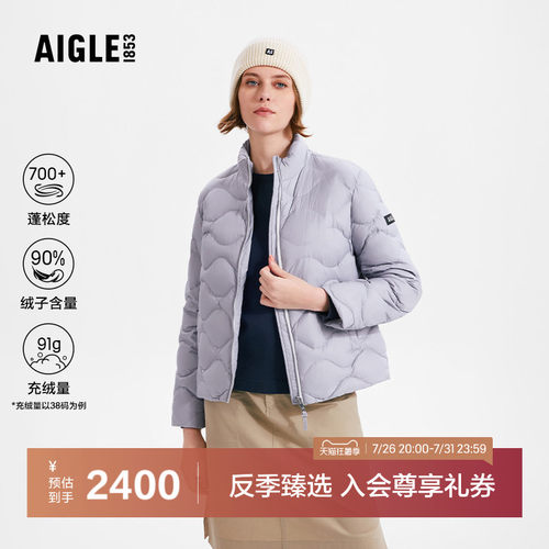 艾高鹅绒羽绒服女防泼水轻量保暖