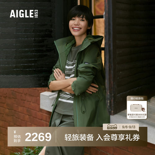 AIGLE艾高防风防水夹克女士外套
