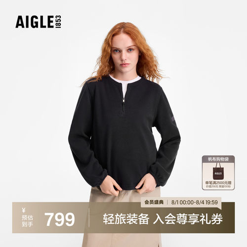 艾高女士半拉链抓绒衣Polartec