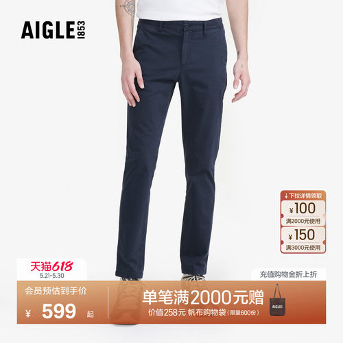 AIGLE艾高户外休闲长裤男士