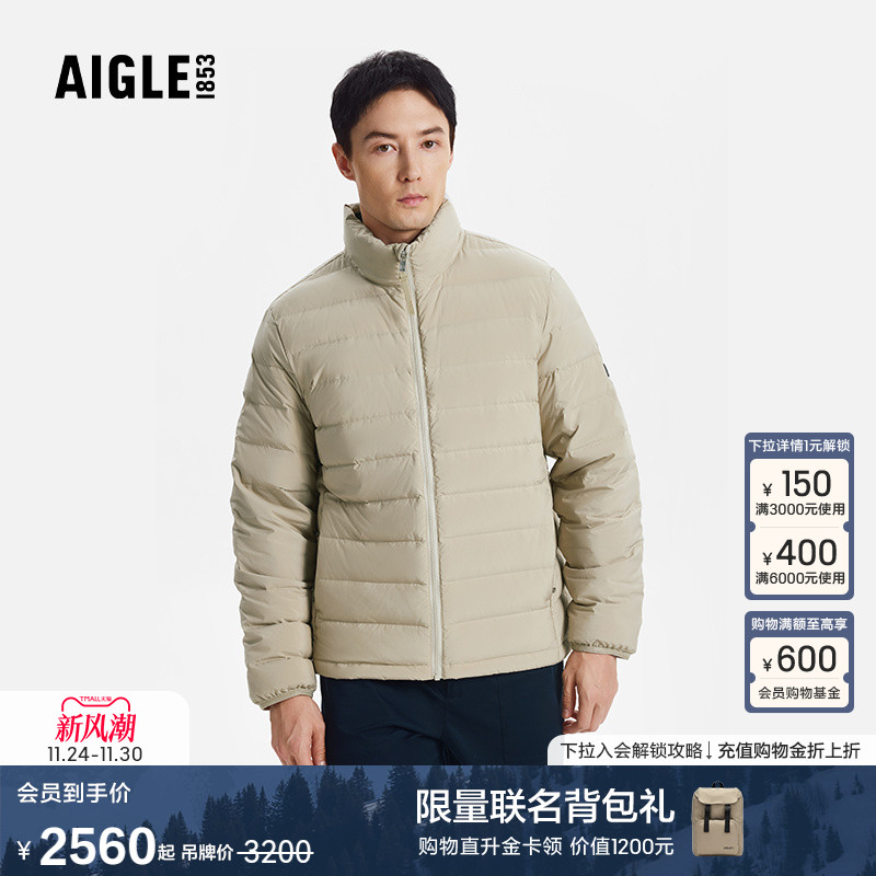 AIGLE艾高保暖防风羽绒服