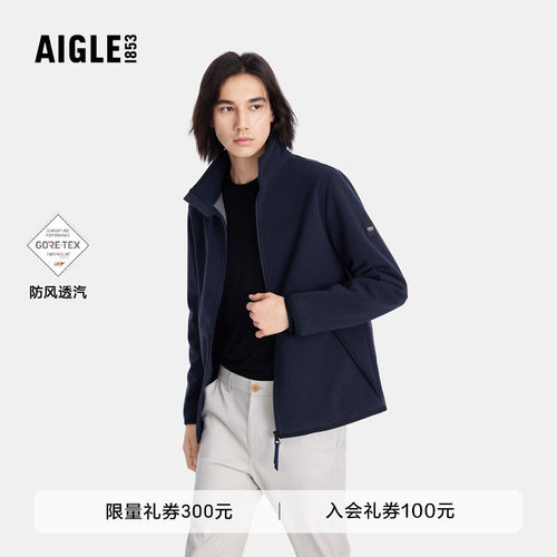 AIGLE男士秋季外套抓绒衣防风