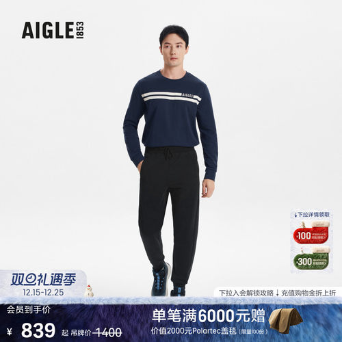 AIGLE艾高户外运动长裤男士