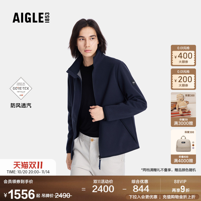 AIGLE男士秋季外套抓绒衣防风