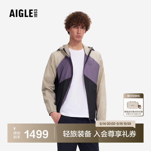 艾高男士外套防泼水超轻连帽夹克