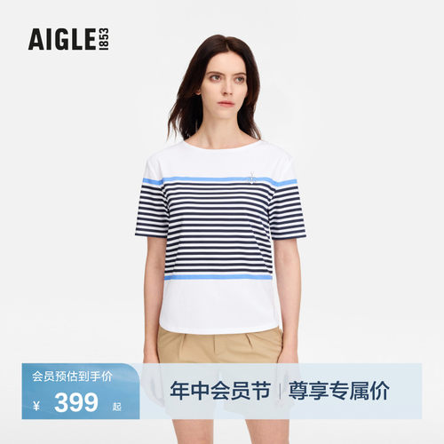 AIGLE艾高柔软舒适条纹短袖T恤女