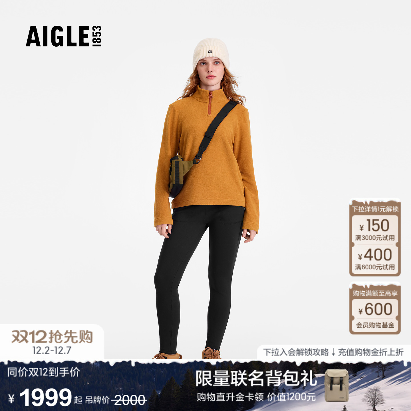 艾高女士长裤抓绒裤户外保暖裤子