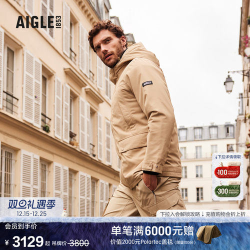 艾高棉服AIGLE防风防雨透汽