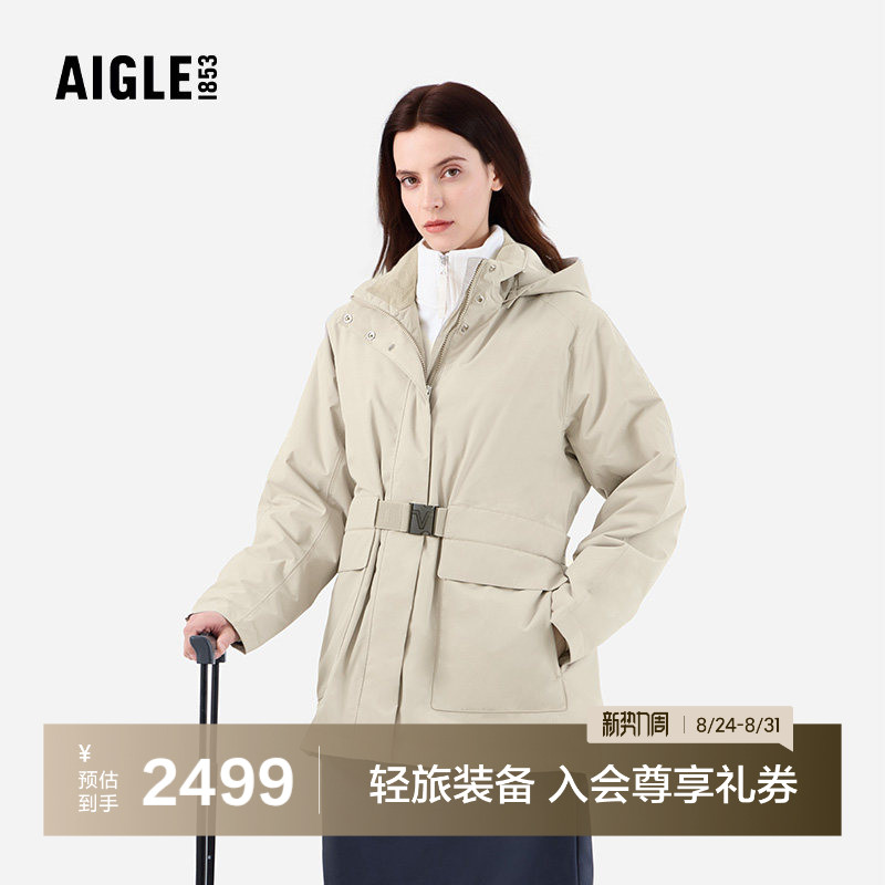 AIGLE艾高防风防雨棉服女士