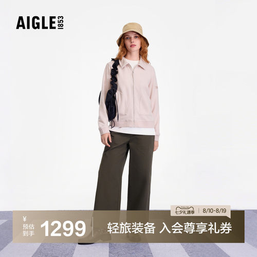 AIGLE女士外套保暖全拉链抓绒衣