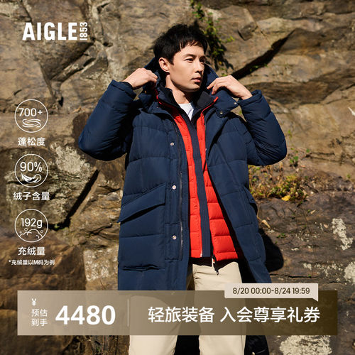 艾高羽绒服加厚鹅绒保暖户外防风