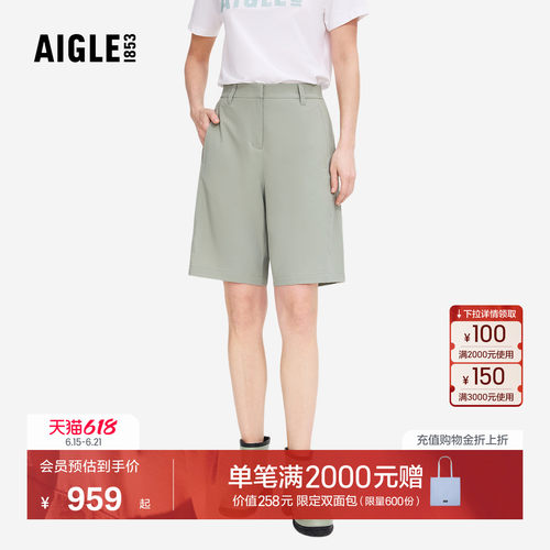 艾高女士短裤防泼水抗菌休闲裤