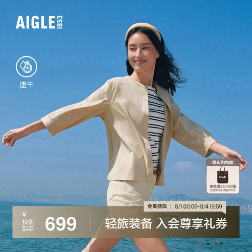 艾高女士七分袖衬衫速干休闲衬衣