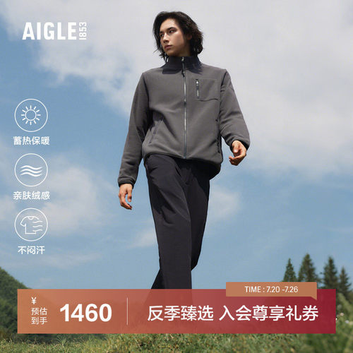 艾高男士外套抓绒衣Polartec200