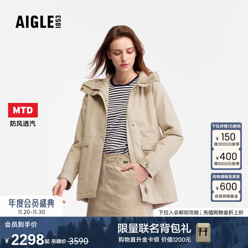 AIGLE艾高女士棉服外套MTD防风上衣户外休闲保暖棉衣25年冬季新品