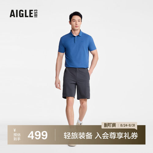 艾高男士短裤经典款防泼水休闲裤