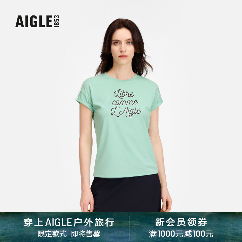 AIGLE艾高春夏款柔软短袖T恤女