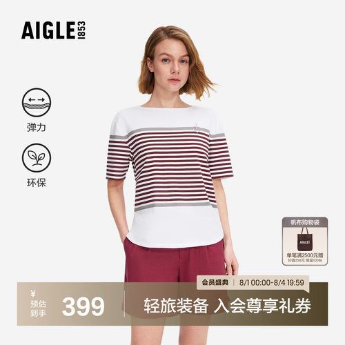 艾高女士短袖T恤户外休闲上衣