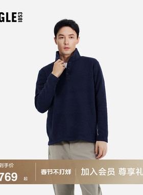 AIGLE艾高男士上衣Polartec保暖立领抓绒衣户外休闲打底衫内搭