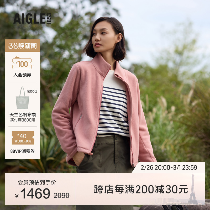 AIGLE艾高经典款POLARTEC户外防风保暖全拉链内胆抓绒衣外套女士