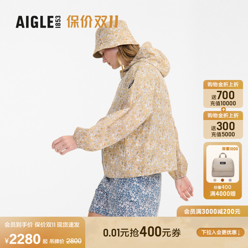 AIGLE艾高防泼水印花轻量夹克女
