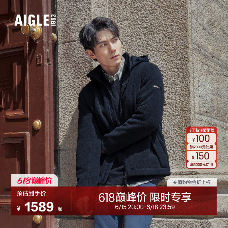 【反季特惠】AIGLE艾高男士外套全拉链抓绒衣polartec300上衣AQ68