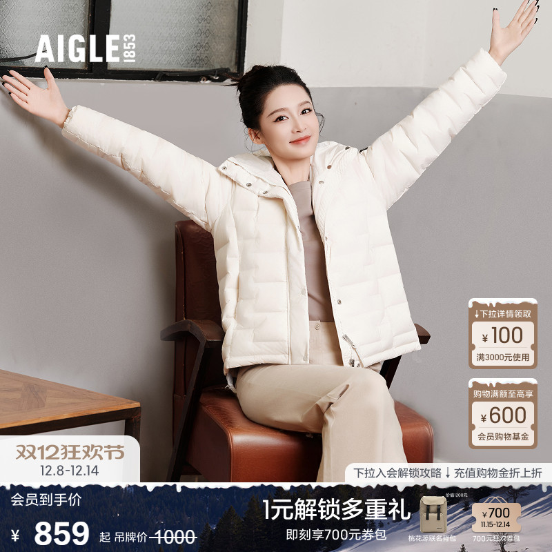 AIGLE女士防晒长袖T恤百搭卫衣