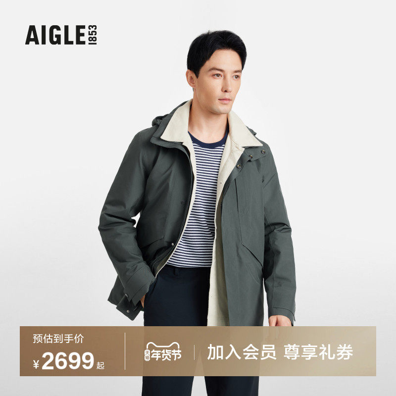 AIGLE艾高男士外套GORE-TEX冲锋衣功能面料户外防风上衣透汽夹克