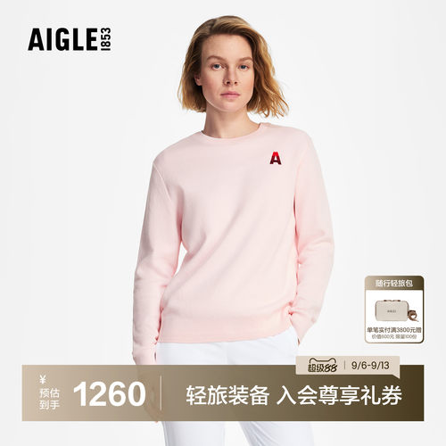 【26新品】艾高李沁同款针织衫