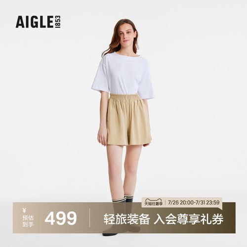 AIGLE艾高短裤速干吸湿凉感女
