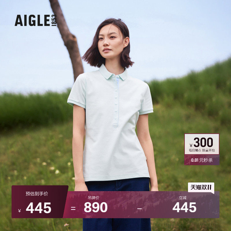 AIGLE艾高夏季款女士速干短袖T恤polo衫法式上衣翻领旅游穿搭BC52