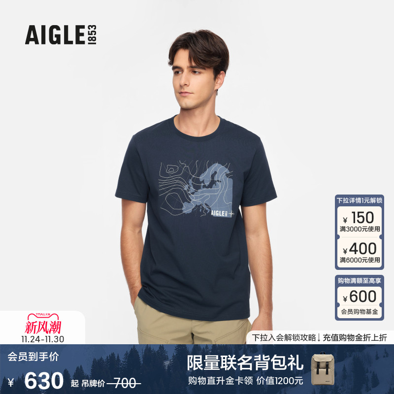 AIGLE艾高D速干抗菌短袖T恤男款